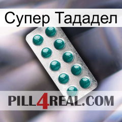 Супер Тададел dapoxetine1